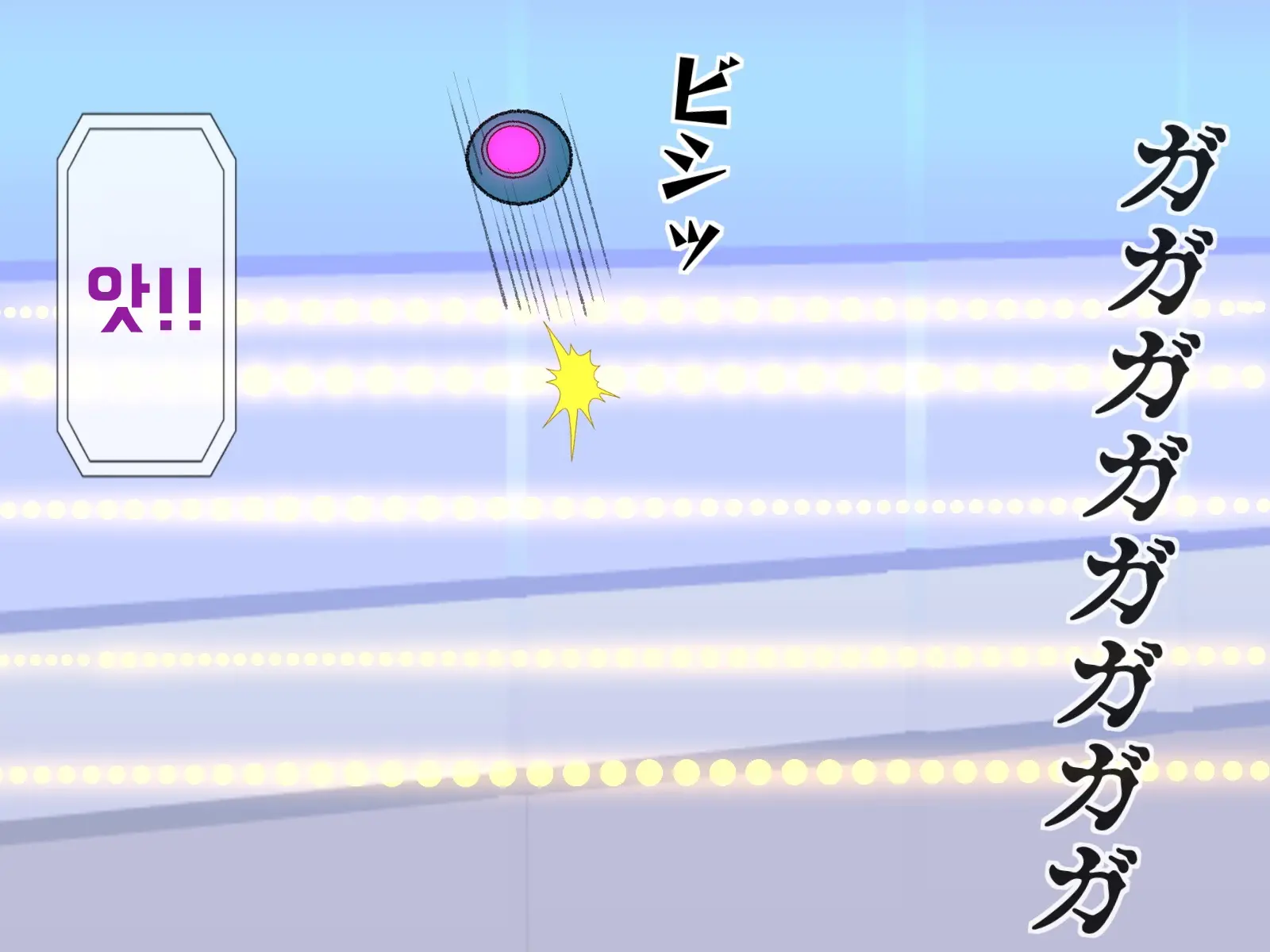 Mugen Shasei Goumon 8 | 무한사정고문 8